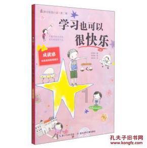 车漆这个部位裂开应该怎么样处理效果最好？游戏画面